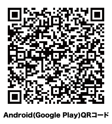 Android QRコード