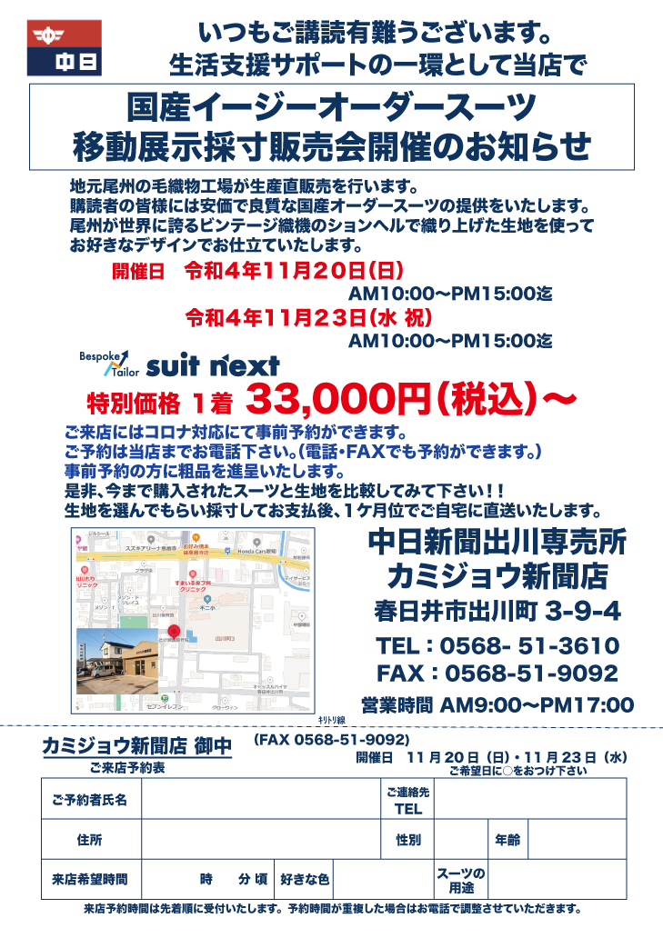 サンプルイメージ