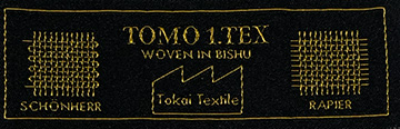 トモワンテックス織ネーム